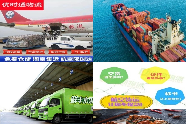 黎城到太原航空货运公司-黎城到太原物流专线